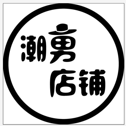 店鋪logo設(shè)計(jì)注意事項(xiàng)有哪些