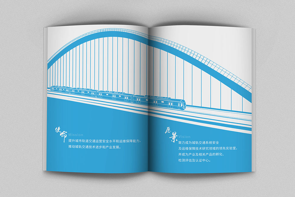 國家工程研究院畫冊設(shè)計(jì)