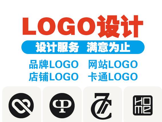 企業(yè)logo設(shè)計