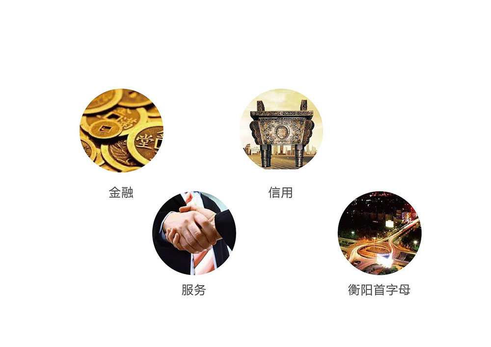 金融行業(yè)logo設(shè)計(jì),金融行業(yè)標(biāo)志設(shè)計(jì)公司