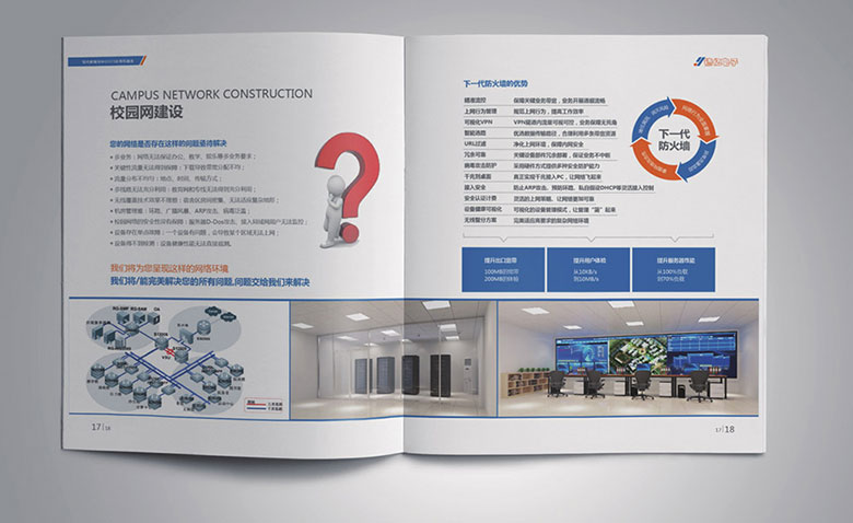 企業畫冊設計一頁要多少錢？設計畫冊有什么作用？