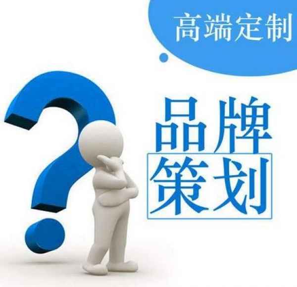 公司營銷策劃的原則有哪些？