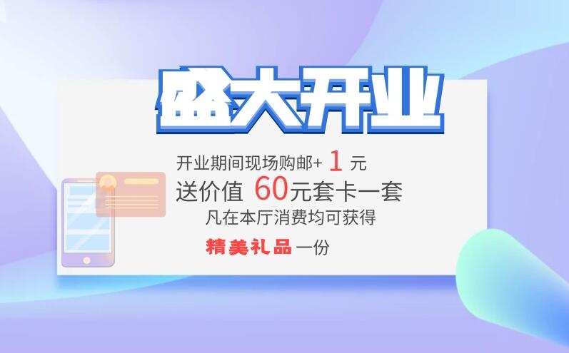 促銷廣告設(shè)計