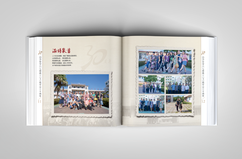 建校周年紀(jì)念冊如何設(shè)計(jì)？建校周年紀(jì)念冊設(shè)計(jì)方法是什么