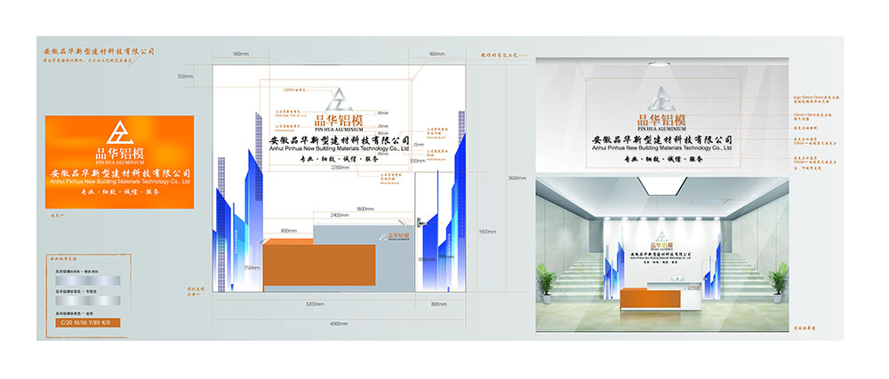 建材企業(yè)形象設計,建材企業(yè)形象設計公司