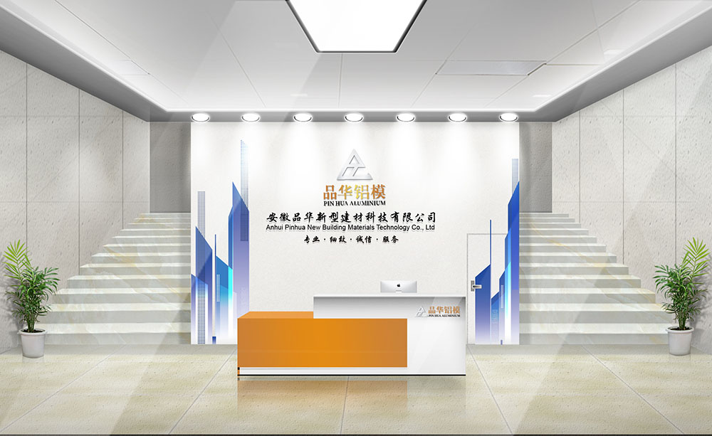 建材企業(yè)形象設計,建材企業(yè)形象設計公司