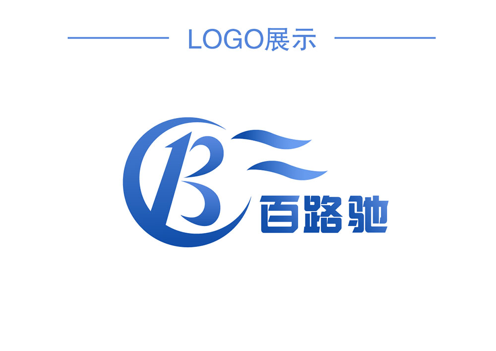 物流logo設計,物流logo設計公司