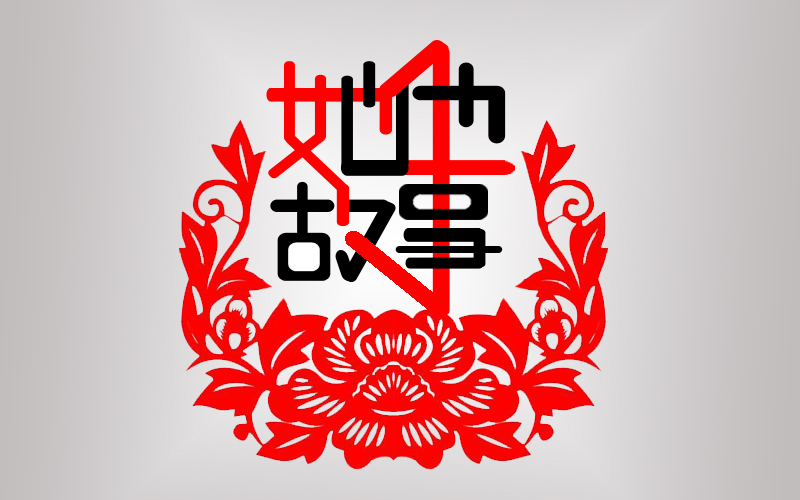 公司logo設(shè)計(jì)有什么作用？包含幾種類型