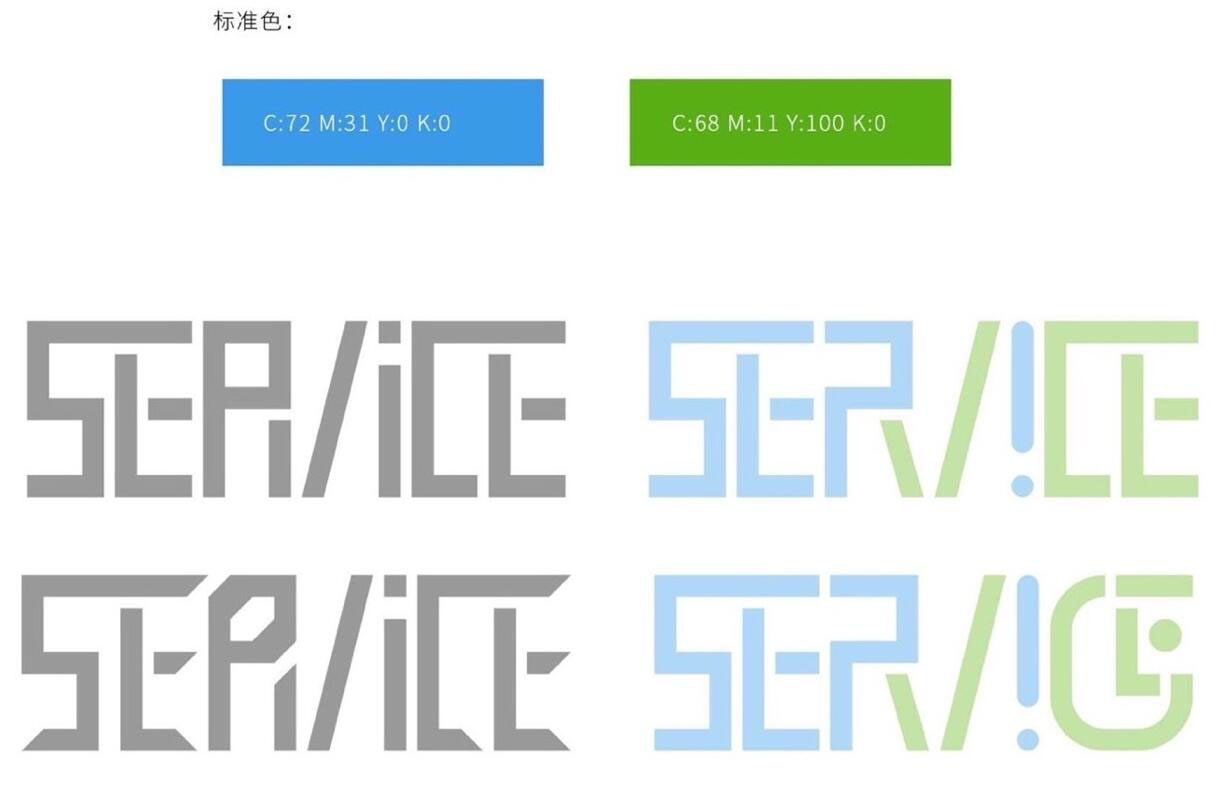 工業(yè)設(shè)備logo設(shè)計,工業(yè)設(shè)備logo設(shè)計公司