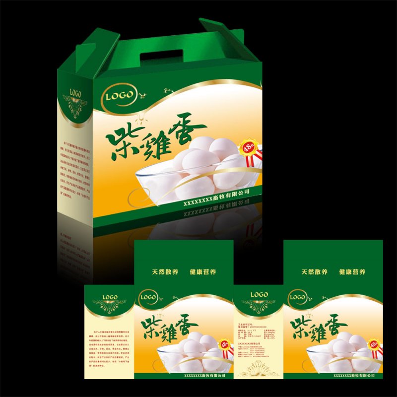 綠色食品包裝設(shè)計(jì)