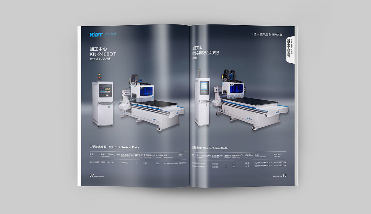 機械企業(yè)畫冊設(shè)計,機械企業(yè)畫冊設(shè)計公司