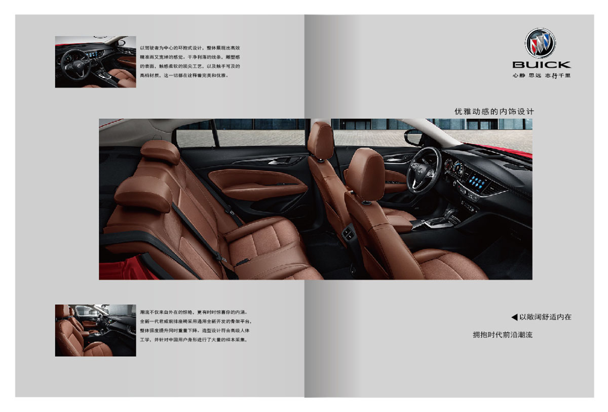 汽車畫冊設(shè)計,汽車制造畫冊設(shè)計,汽車畫冊設(shè)計公司