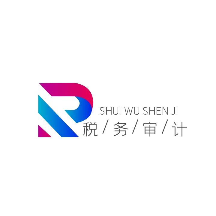 logo設計一個多少錢