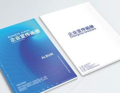 宣傳冊怎么做成電子版？一分鐘教會你如何制作企業(yè)電子宣傳畫冊