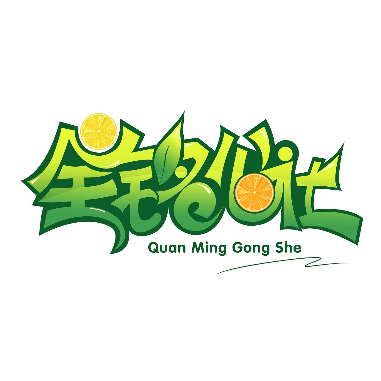 三農(nóng)logo設(shè)計理念怎么寫？如何選擇logo設(shè)計公司？