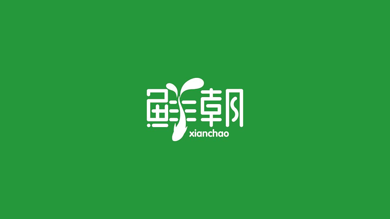 公司標(biāo)志logo設(shè)計(jì)哪些要求？如何挑選logo設(shè)計(jì)公司？