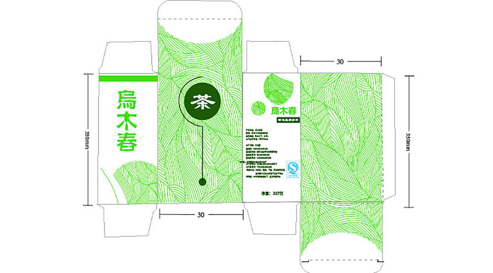 紙盒茶葉包裝設計,紙盒茶葉包裝設計公司