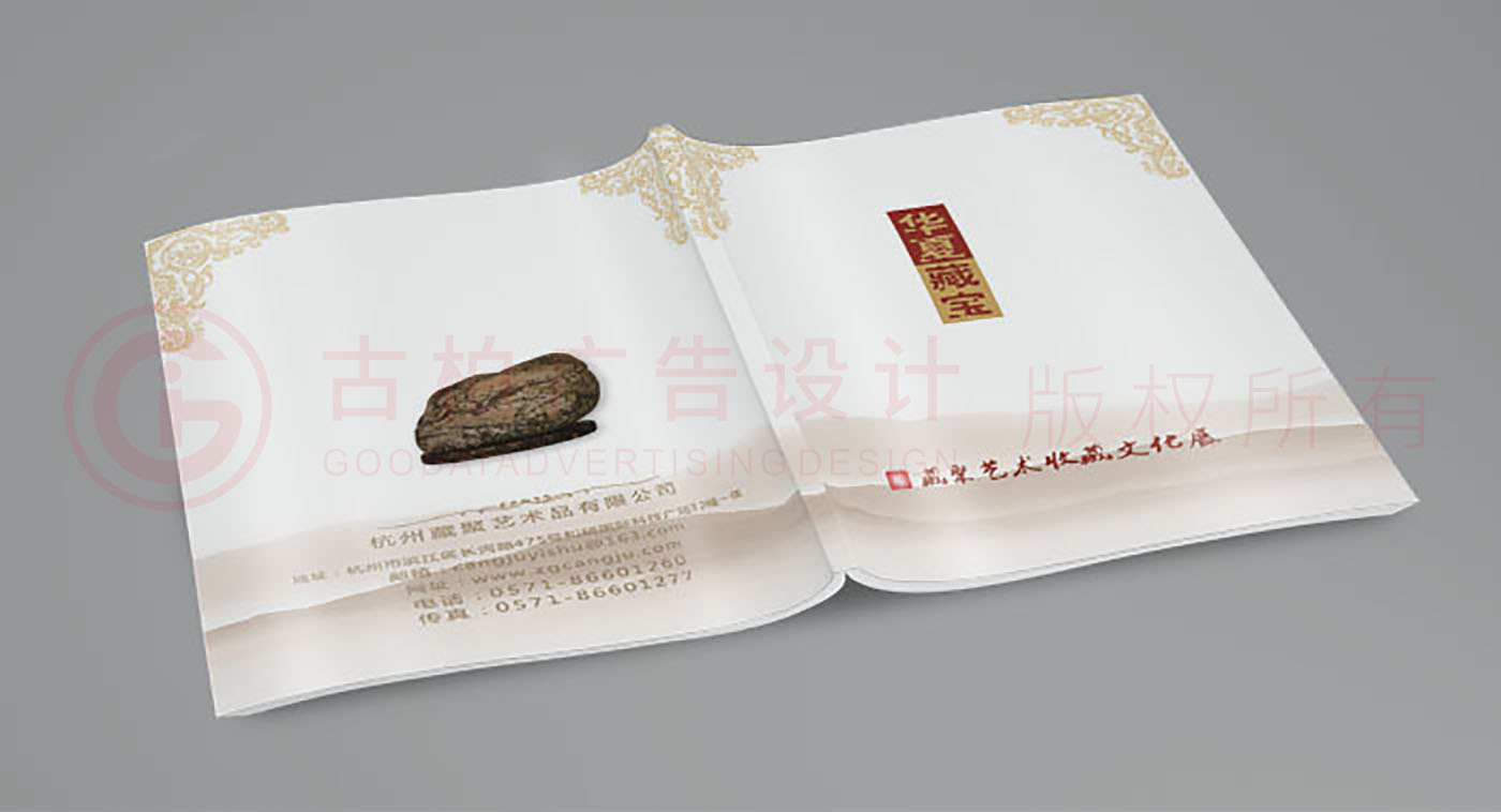 藝術(shù)收藏品畫(huà)冊(cè)設(shè)計(jì),古董品畫(huà)冊(cè)設(shè)計(jì)公司