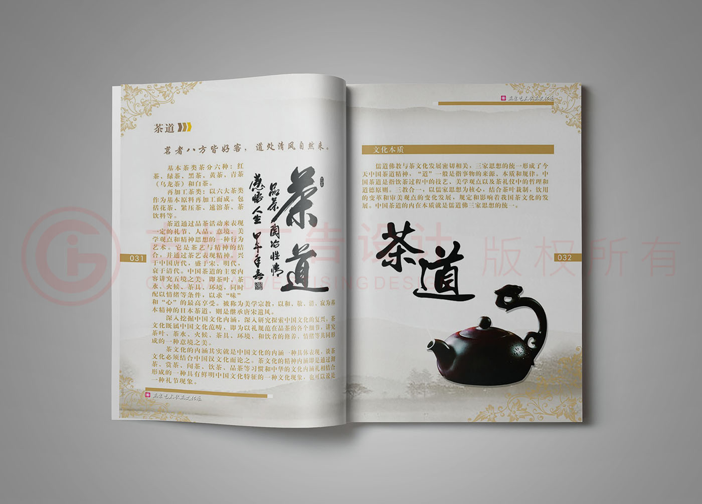 藝術(shù)收藏品畫(huà)冊(cè)設(shè)計(jì),古董品畫(huà)冊(cè)設(shè)計(jì)公司