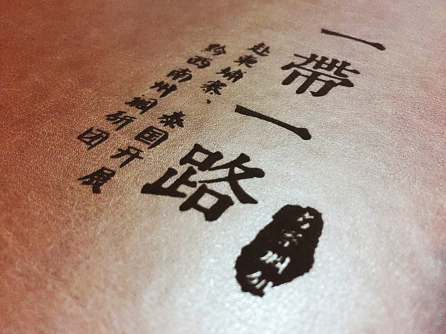 企業(yè)50周年紀念冊設(shè)計方案是什么