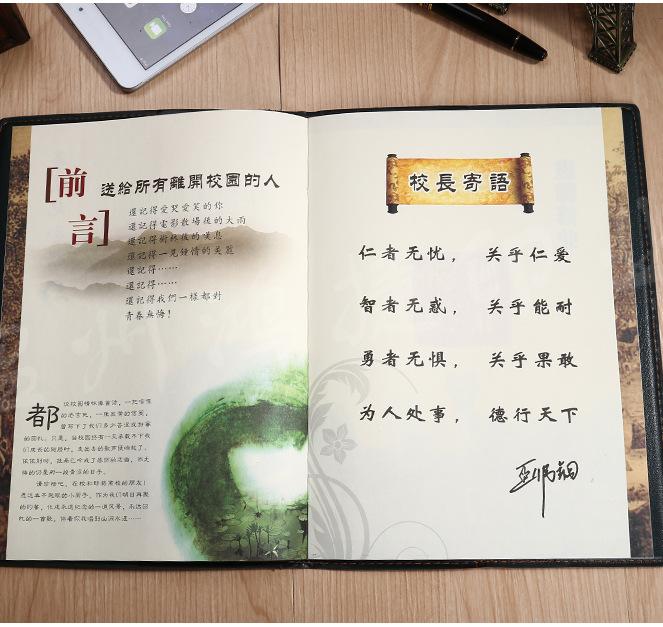 紀念冊怎么裝訂比較好看