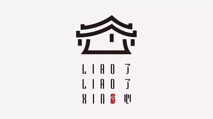 25家有格調(diào)的酒店LOGO設(shè)計欣賞