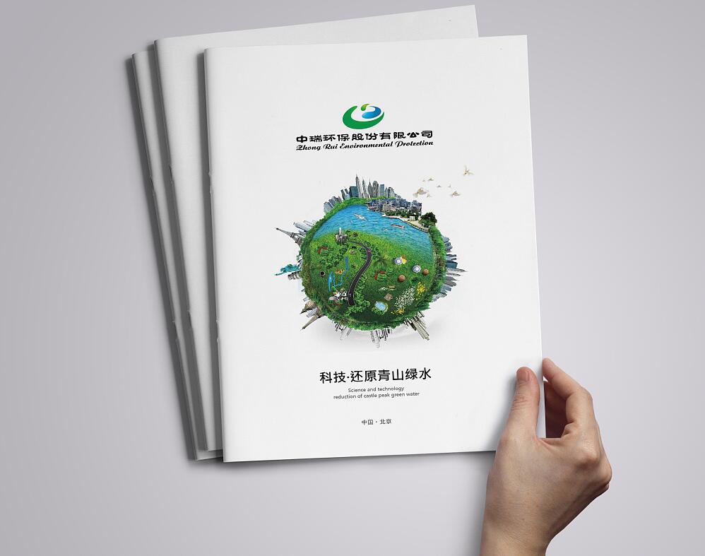 企業(yè)宣傳畫冊(cè)為什么是最好的宣傳武器？