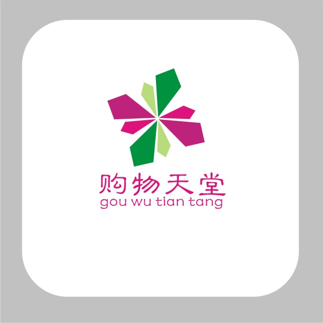 企業(yè)logo設計怎么收費